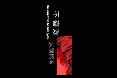 租号玩为什么进不去？