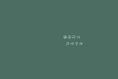 玩游戏键盘失灵控制桌面应用怎么回事