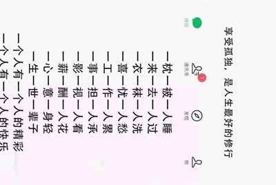 租号玩手机验证码如何发给租方？