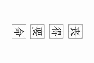 租号玩上号流程是什么样？怎么操作？