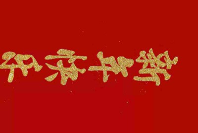 租号玩上号器安全不