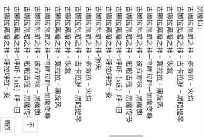 租号玩租用了一个游戏账号，怎么找它的订单号啊