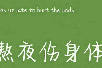 电脑租号玩下载了安装不了
