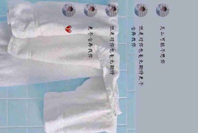 成都川师附小上东校区租房信息