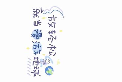 求一个荒野行动脚本 挂 都可以