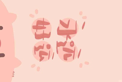 5173支付方式是什么?支付宝吗?