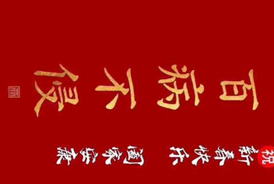 为什么我在租号玩租的绝地求生老是进不去啊