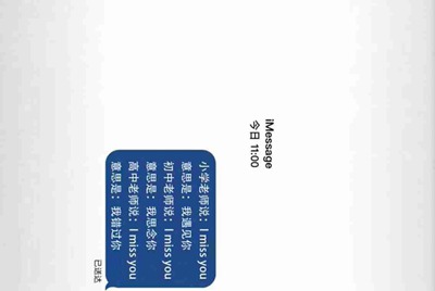 最新版租号玩手机投诉截图怎么上传？