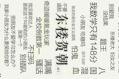 租号被封了，有什么办法解决