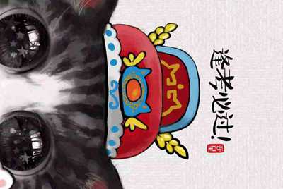 手机版租号玩的解锁码怎么登录