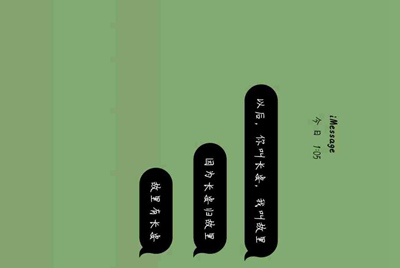怎么使用租号通呢？