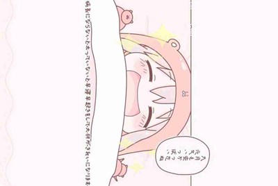 自用的淘宝号,买家,两钻的,被朋友借去刷单会被封号吗?