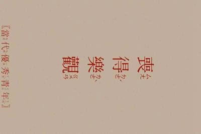 租号玩英雄联盟怎么租号啊，上号流程是什么?