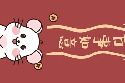 我在交易猫租号没收到租金
