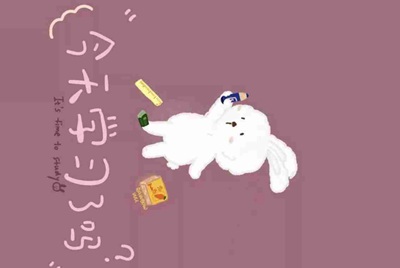 怎么匹配秒退要惩罚15分钟啊= =