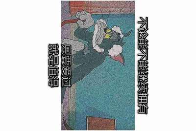 球球大作战，借号，有福利