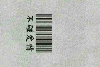借部落冲突号