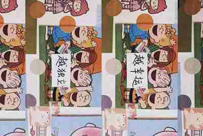 求借逆战号
