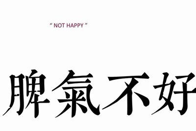 如何才能知道自己的支付密码我忘记支付密码了？