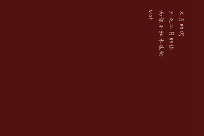 在吗？关于qq租号的问题能咨询一下你吗？
