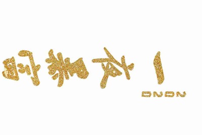 cf租号为什么价格都是一元