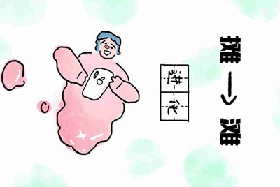 租号玩上买账号会被找回么？要是被找回了怎么办？