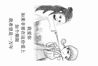 租号玩租用了一个游戏账号，怎么找它的订单号啊