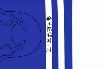 淘宝网怎么下单后马上就要付款？