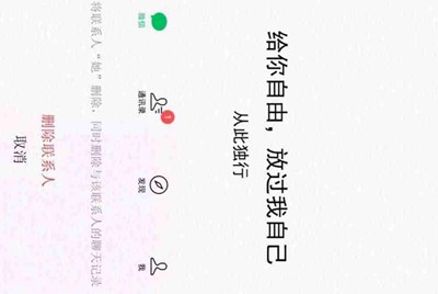 租号网软件有木有病毒，电脑管家说有病毒，这是误报病毒还是有病毒
