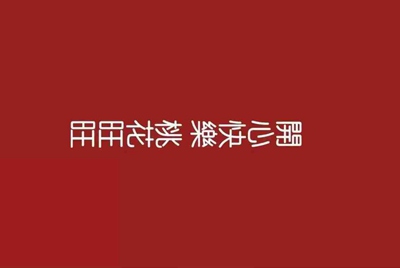 网吧借号平台 如何让这个平台不能检测到自己在线，网吧借号骚扰太烦恼了！