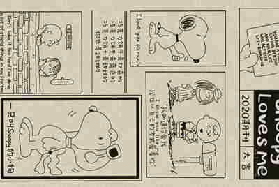 胡莱三国2是不是腾讯王卡免流游戏？