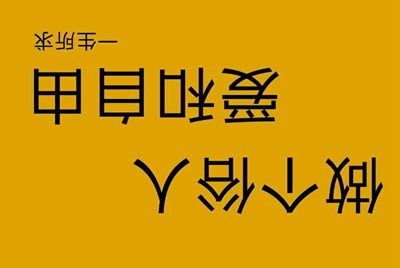 租号玩怎么解封我重新换手机号注册还是被封了租不了号