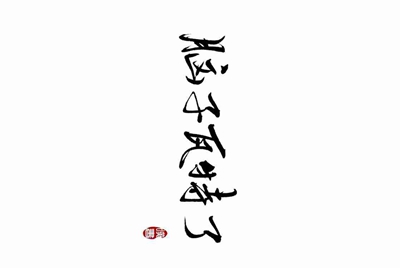 租号玩为什么进不去