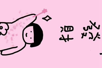 “租号玩”如何进行注册？