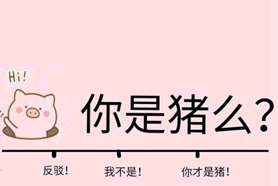 我有一个租号网站，价格很公道，极品账号很多，不知道怎么推广，求大神支招。