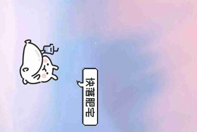 租号玩怎么找回支付密码，我忘记了