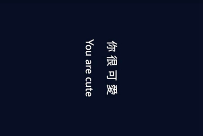 给有QQ华夏号借我玩一个，谢~~