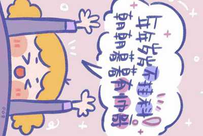 魔兽世界，新叮的90，怎么快速换装备