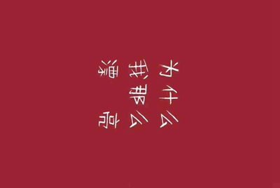 8868租号怎么换绑?