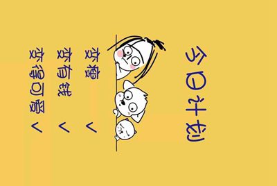 终结者二审判日，实名制，输入身份证号以后显示不对。