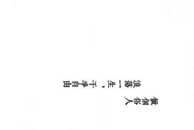 个人标签怎么写