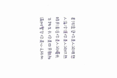 租号玩怎么解封我重新换手机号注册还是被封了租不了号