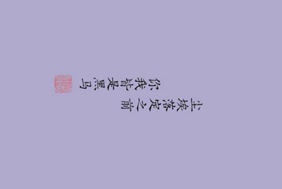 怎么更换绑定的手机号码？