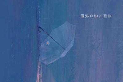 逆战至尊天神谱，天神谱怎么得？