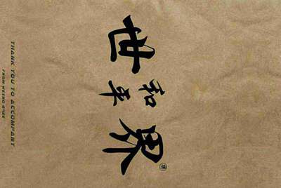 租号玩上号流程是什么样？怎么操作？
