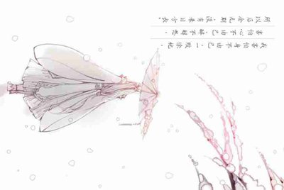 租号玩怎么找回支付密码？