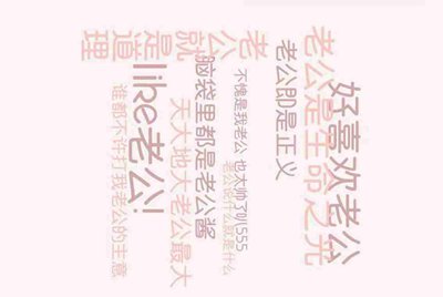 求助,借趣花用不了,显示无法使用,为什么呢