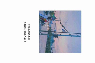 租号玩怎么删除发布的账号?