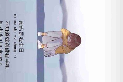 我在58同城。 我的贷款，58好借.（58品牌保证），哪里填了资料刷脸认证（很简单），然后认证成功