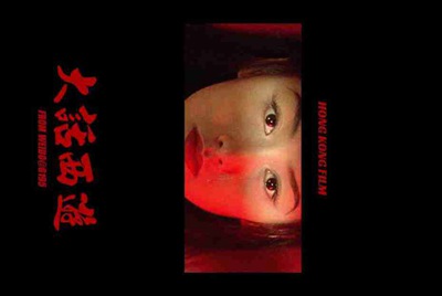 创造与魔法游戏号是多少